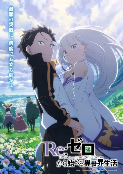 Постер Re:Zero kara Hajimeru Isekai Seikatsu 3